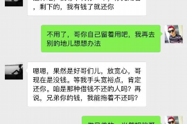 信阳工资清欠服务